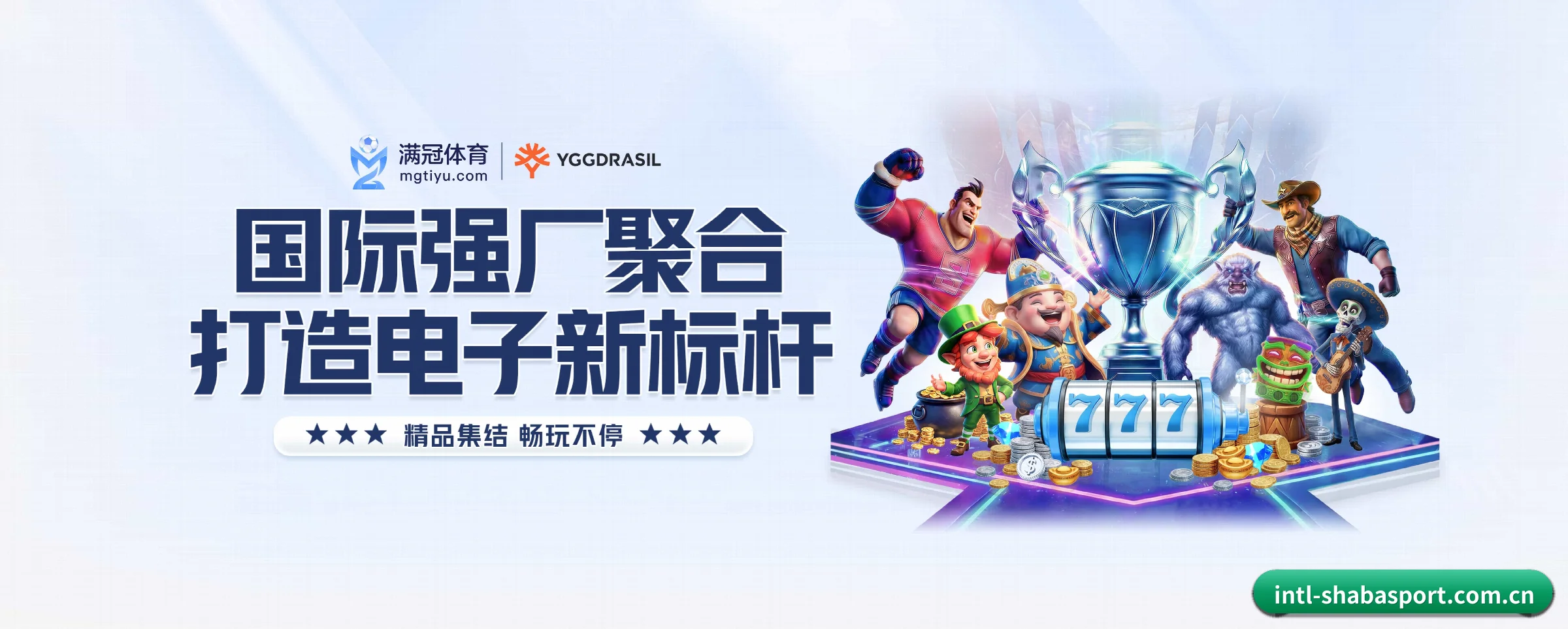 专注做深做实基础设施 - 长期内容价值积累